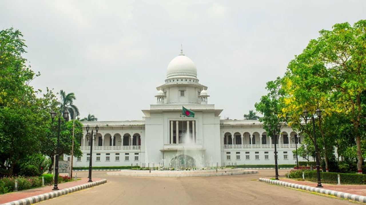 সংবিধানের পঞ্চদশ সংশোধনী : আপিল বিভাগের রায় বৃহস্পতিবার