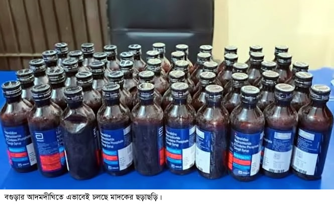 আদমদীঘিতে মাদকের ছড়াছড়ি ॥ বাড়ছে অপরাধ প্রবণতা