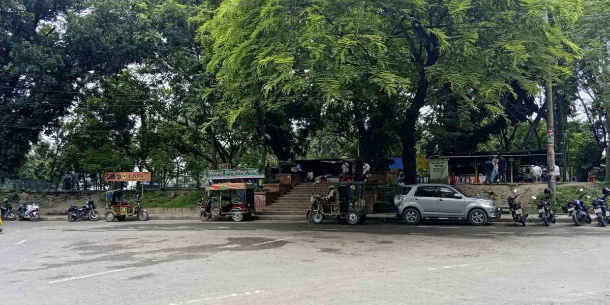 রাজশাহীর শিমলা পার্ককে বিশেষ জীববৈচিত্র্য সংরক্ষণ এলাকা ঘোষণার নীতিগত অনুমোদন