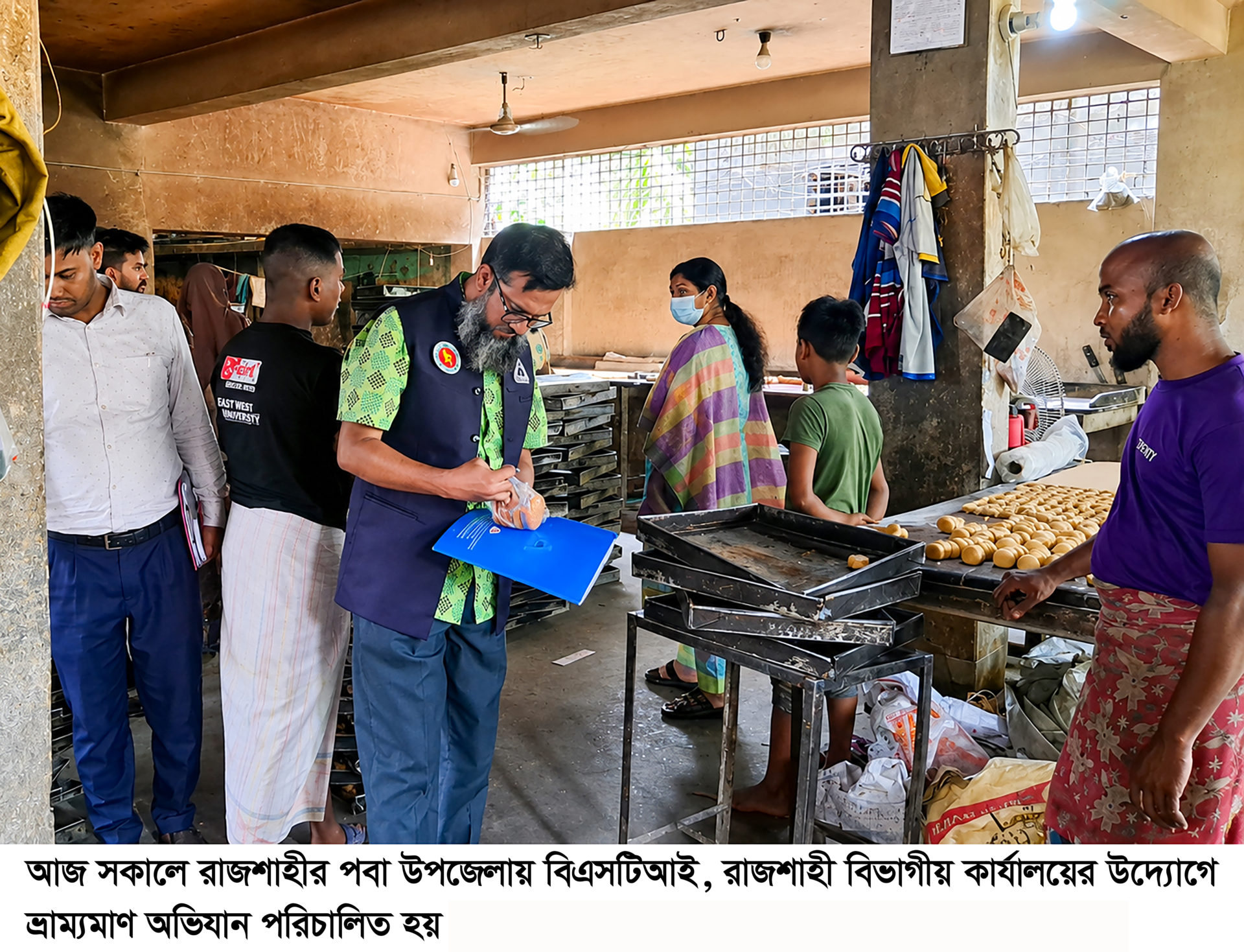 বিএসটিআইয়ের অভিযানে রাজশাহীতে দুই বেকারিকে ৩০ হাজার টাকা জরিমানা