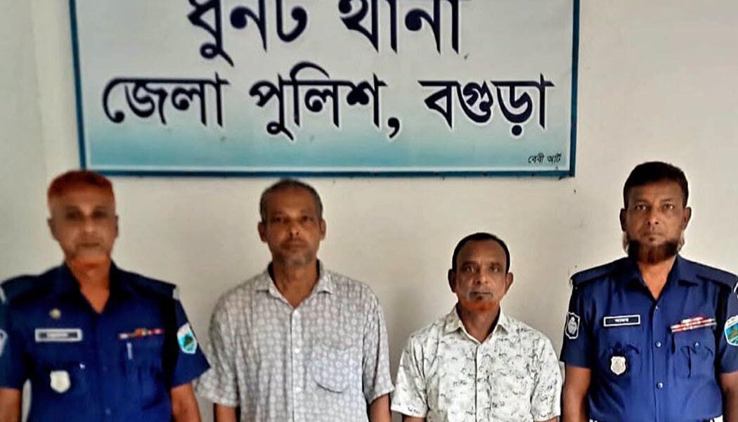 ধুনটে বিএনপির কার্যালয় ভাংচুর ও মিছিলে হামলার পৃথক মামলায় আওয়ামীলীগের দুই নেতা গ্রেপ্তার