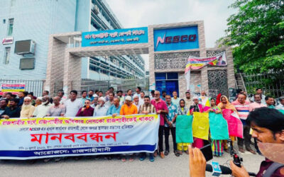 নেসকোর প্রধান কার্যালয় স্থানান্তরের প্রস্তাবের প্রতিবাদে রাজশাহীতে মানববন্ধন