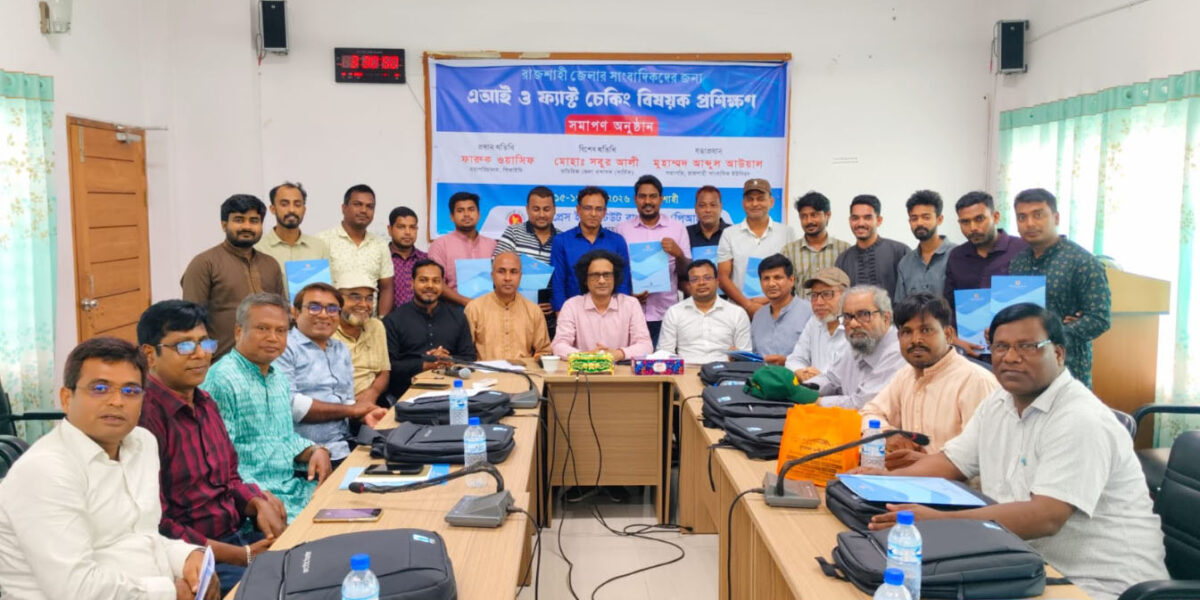 ‘প্রযুক্তির সঙ্গে তাল মিলিয়ে সাংবাদিকদের এগিয়ে যেতে হবে’- পিআইবির মহাপরিচালক