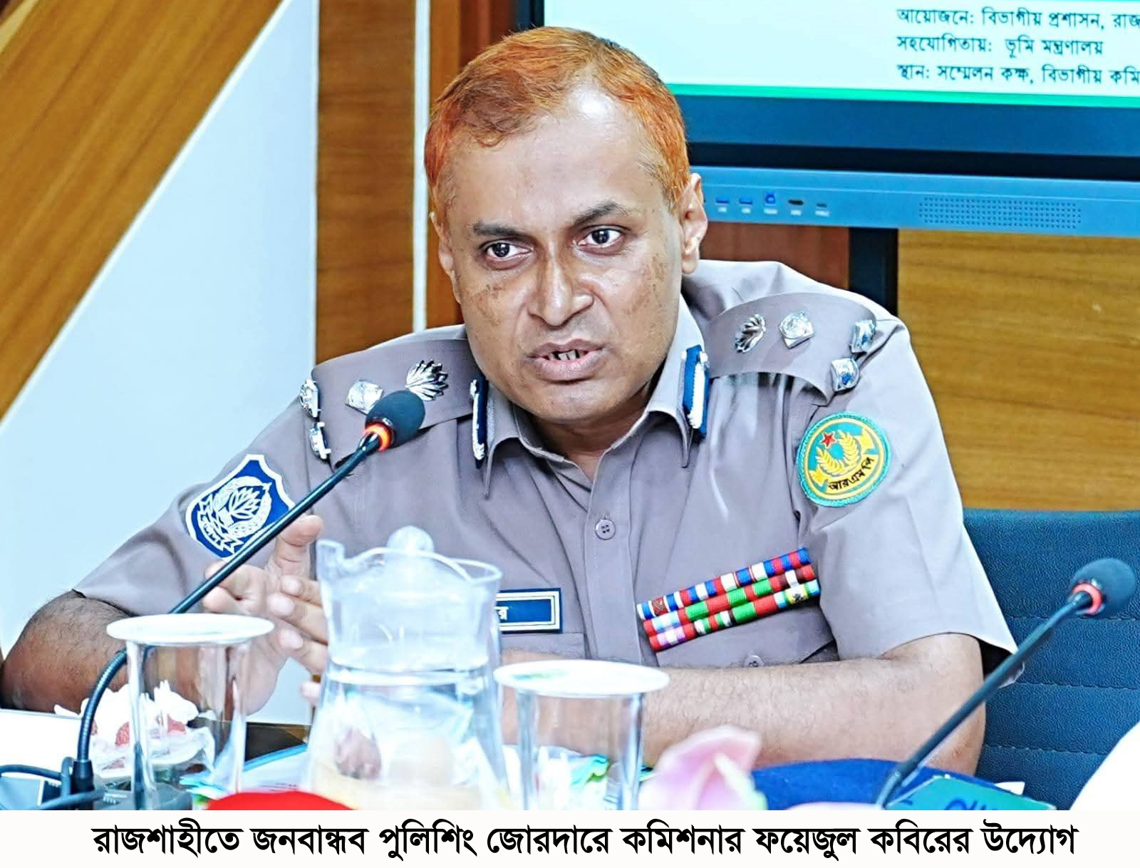রাজশাহীতে জনবান্ধব পুলিশিং জোরদারে কমিশনার ফয়েজুল কবিরের উদ্যোগ