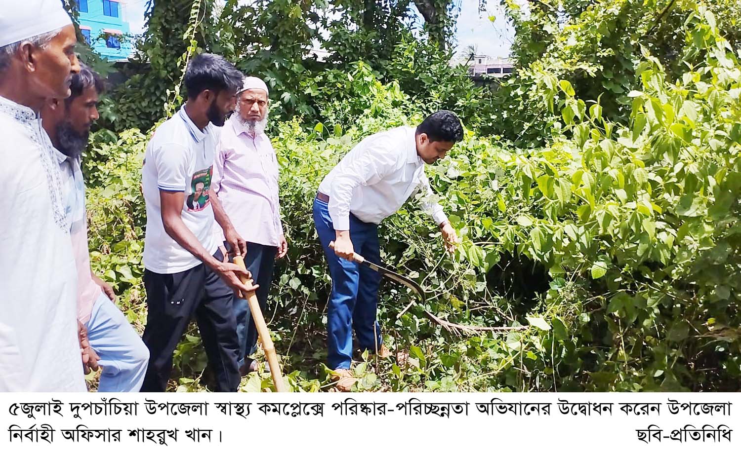 দুপচাঁচিয়ায় পরিস্কার পরিচ্ছন্ন অভিযানের উদ্বোধন