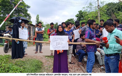 রাবি শিক্ষার্থীকে মারধরের অভিযোগে রেললাইন অবরোধ, সারা দেশে রেল যোগাযোগ বন্ধ