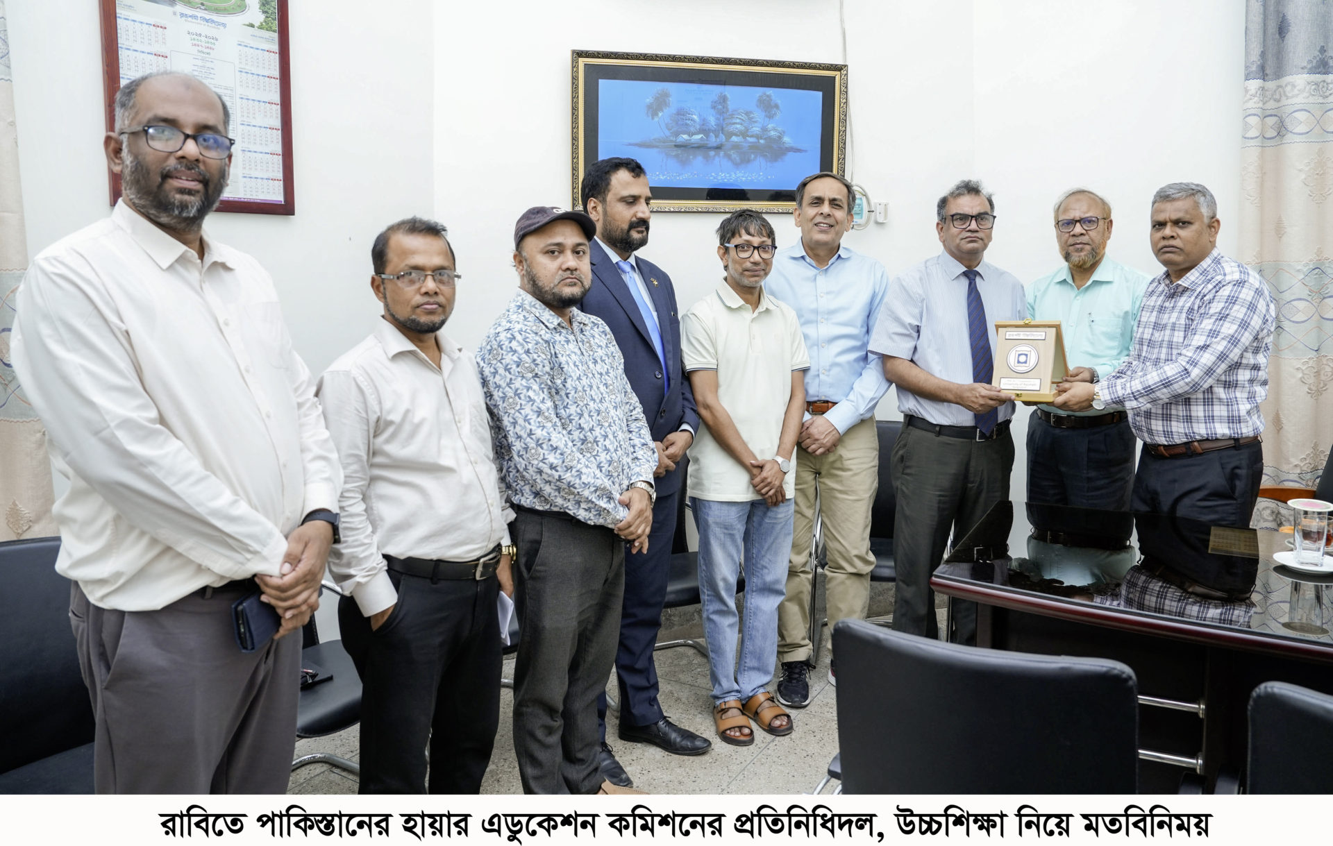 রাবিতে পাকিস্তানের হায়ার এডুকেশন কমিশনের প্রতিনিধিদল, উচ্চশিক্ষা নিয়ে মতবিনিময়
