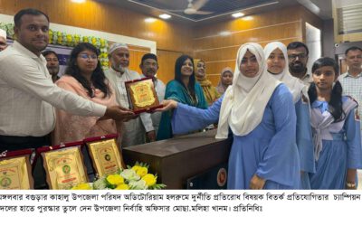 কাহালুতে দুর্নীতি প্রতিরোধ বিষয়ক বিতর্ক প্রতিযোগিতার মাঝে পুরস্কার বিতরণ
