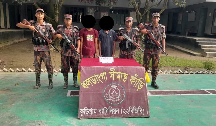 কুড়িগ্রাম সীমান্তে বিজিবির অভিযানে মাদক ও চোরাই পণ্যসহ আটক-৩