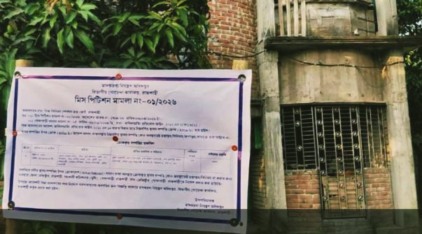 অবৈধ মাদক ব্যবসায়ীদের সম্পদ ক্রোক, আতঙ্কে গোদাগাড়ী শিষ্য হেরোইন কারবারীরা