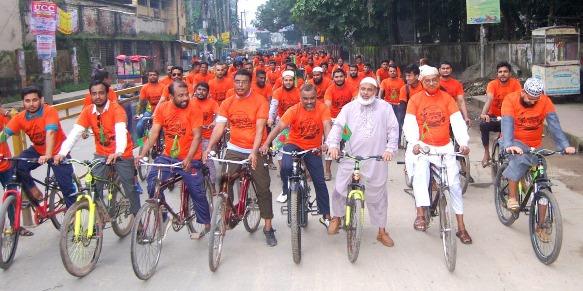 আন্তর্জাতিক যুব দিবসে বগুড়ায় জামায়াতের সাইকেল র‌্যালী