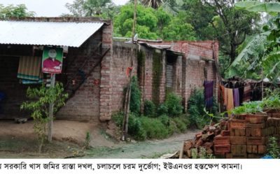 নন্দীগ্রামে সরকারি খাস জমির রাস্তা দখল, চলাচলে চরম দুর্ভোগ; ইউএনওর হস্তক্ষেপ কামনা