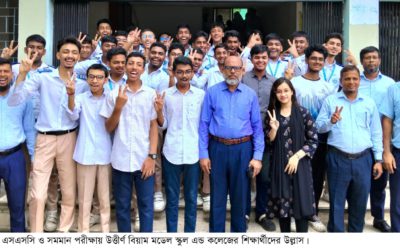 রাজশাহী শিক্ষা বোর্ডের ৮টি জেলার মধ্যে মেধা ও পাসের হারে এগিয়ে বগুড়া