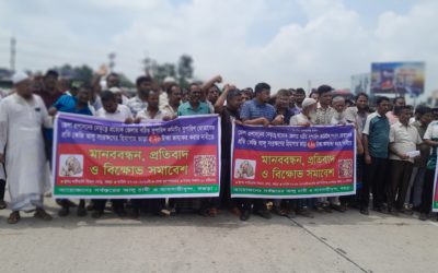 বগুড়ায় হিমাগারে আলু সংরক্ষণে কেজিপ্রতি ৫.২০ টাকা ভাড়া কার্যকরের দাবিতে মানববন্ধন