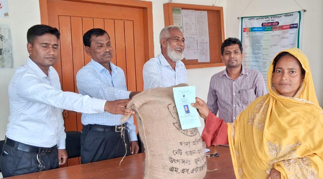 গাবতলীর নেপালতলী ইউনিয়ন পরিষদে বিডব্লিউবি চাল বিতরন
