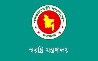 পুলিশের ঊর্ধ্বতন ২৩ কর্মকর্তা বদলি
