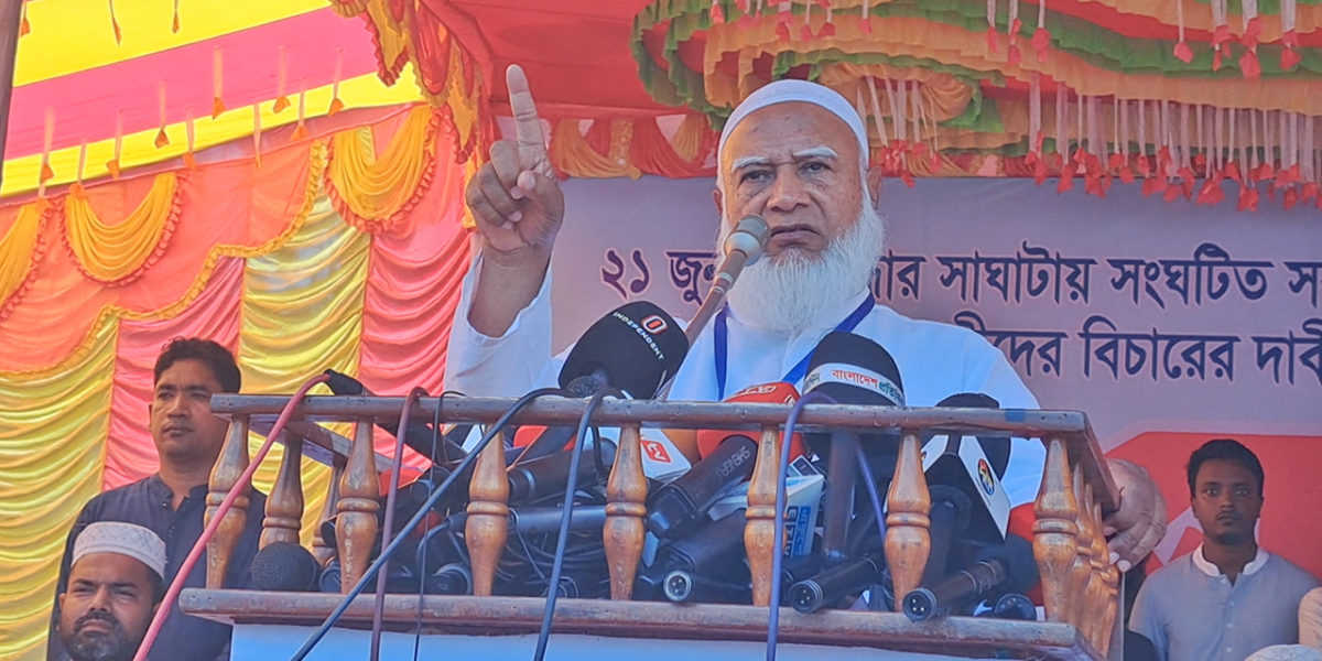 জনগণ কারো চোখ রাঙানিকে পাত্তা দেয়-জামায়াত আমির