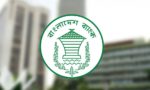 ২০০ কোটি টাকার বেশি খেলাপি ঋণে নজর বাংলাদেশ ব্যাংকের