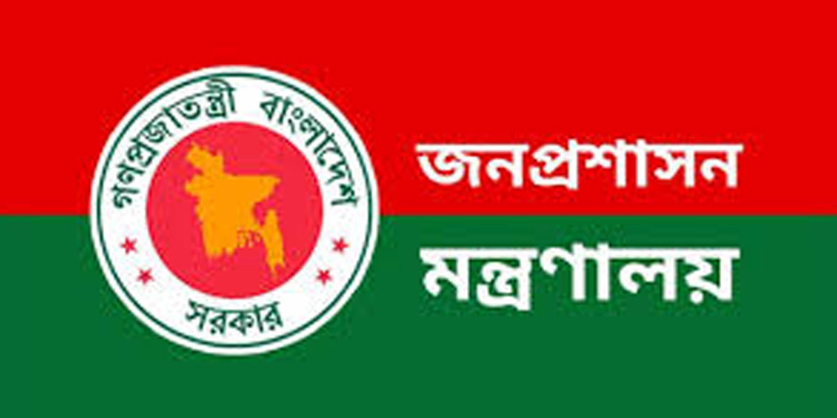 উপসচিব হলেন ২৭৭ কর্মকর্তা