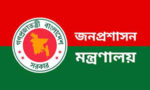 উপসচিব হলেন ২৭৭ কর্মকর্তা