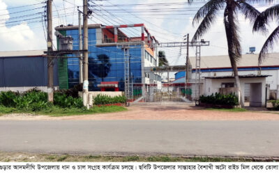 আদমদীঘিতে এক চালকলের চাল ২০ বার প্রত্যাখ্যাত ॥ তবুও বহাল চুক্তি ও বরাদ্দ