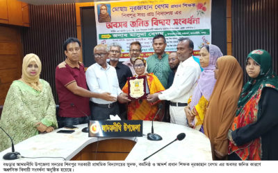 আদমদীঘিতে প্রধান শিক্ষকের অশ্রুসিক্ত বিদায় সংবর্ধনা