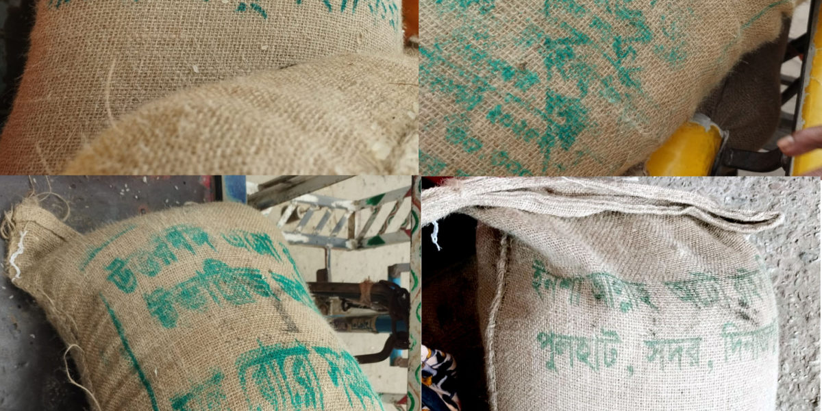 আদমদীঘির নশরতপুর খাদ্য গুদামে বিভিন্ন জেলার চাল মজুত