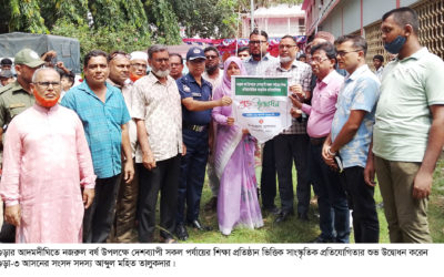 আদমদীঘিতে নজরুল বর্ষ উপলক্ষে সাংস্কৃতিক প্রতিযোগিতার উদ্বোধন