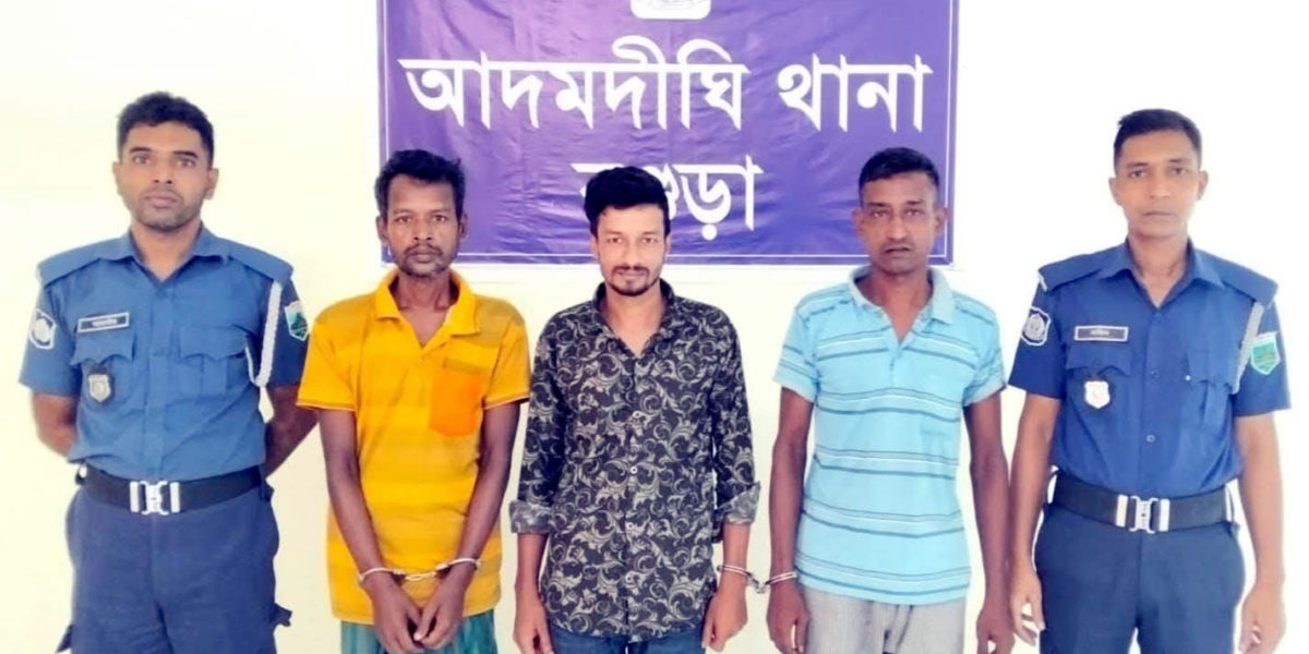 আদমদীঘিতে পৃথক অভিযানে গ্রেপ্তার-৩