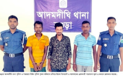 আদমদীঘিতে পৃথক অভিযানে গ্রেপ্তার-৩