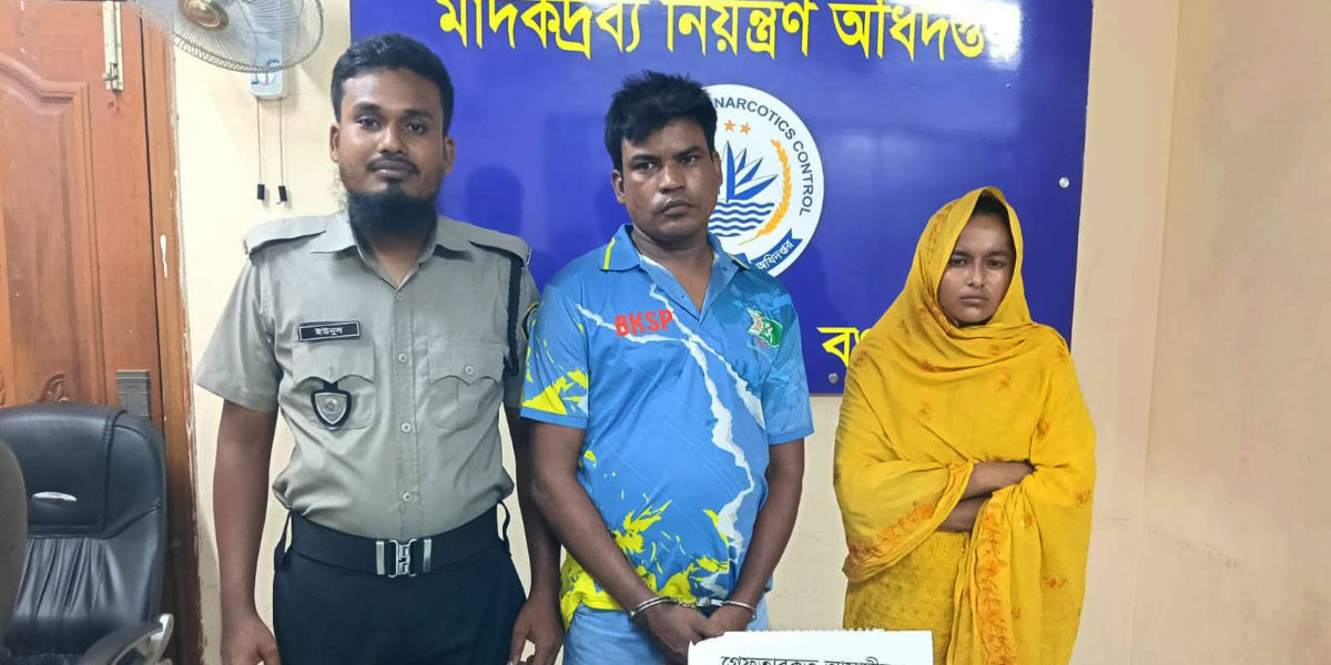 বগুড়ায় ‘স্বামী-স্ত্রী’ পরিচয়ে বসে যাত্রা, তল্লাশিতে মিলল ২ হাজার পিচ ইয়াবা