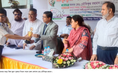 বগুড়া জিলা স্কুলে ফুটবল ও দাবা প্রতিযোগিতা শষে পুরস্কার বিতরন