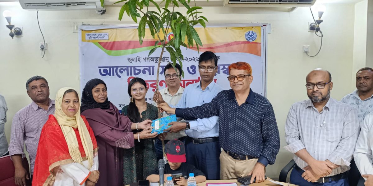 বগুড়া জেলা পরিবার পরিকল্পনা বিভাগের আলোচনা সভা ও পুরস্কার বিতরণ অনুষ্ঠিত