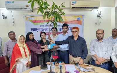 বগুড়া জেলা পরিবার পরিকল্পনা বিভাগের আলোচনা সভা ও পুরস্কার বিতরণ অনুষ্ঠিত