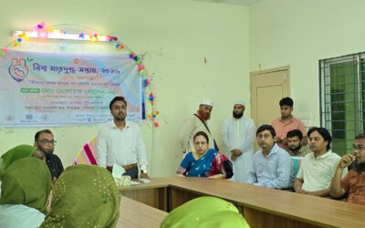 নন্দীগ্রামে বিশ্ব মাতৃদুগ্ধ সপ্তাহ-২০২৬ এর উদ্বোধন