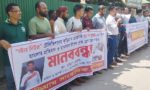 কুড়িগ্রামে সাংবাদিক জোবাইয়ের ওপর হামলার প্রতিবাদে মানববন্ধন