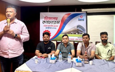 চীনের ১৪০তম ক্যান্টন ফেয়ার নিয়ে বগুড়ায় বিজনেস কনফারেন্স অনুষ্ঠিত