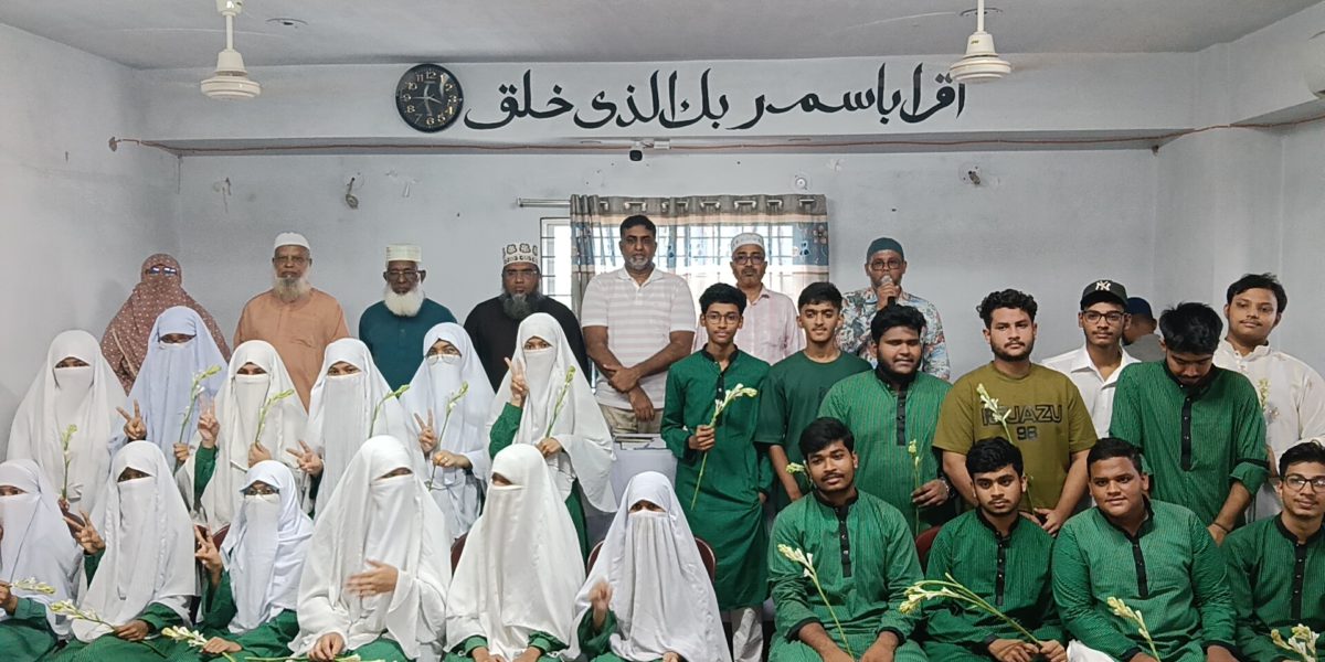 বগুড়ায় হাফেজ শিক্ষার্থীদের এসএসসিতে সাফল্য, স্কুল অব দ্য হলি কুরআনে শিক্ষার্থীদের উচ্ছ্বাস
