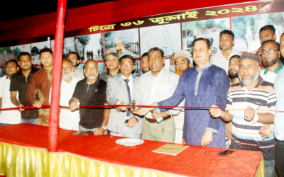 জুলাই গণঅভ্যুত্থানের স্মৃতি ধরে রাখতে বগুড়ায় আলোকচিত্র ও প্রামাণ্য ভিডিও চিত্র প্রদর্শনী