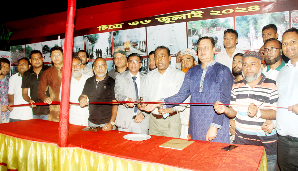 জুলাই গণঅভ্যুত্থানের স্মৃতি ধরে রাখতে বগুড়ায় আলোকচিত্র ও প্রামাণ্য ভিডিও চিত্র প্রদর্শনী