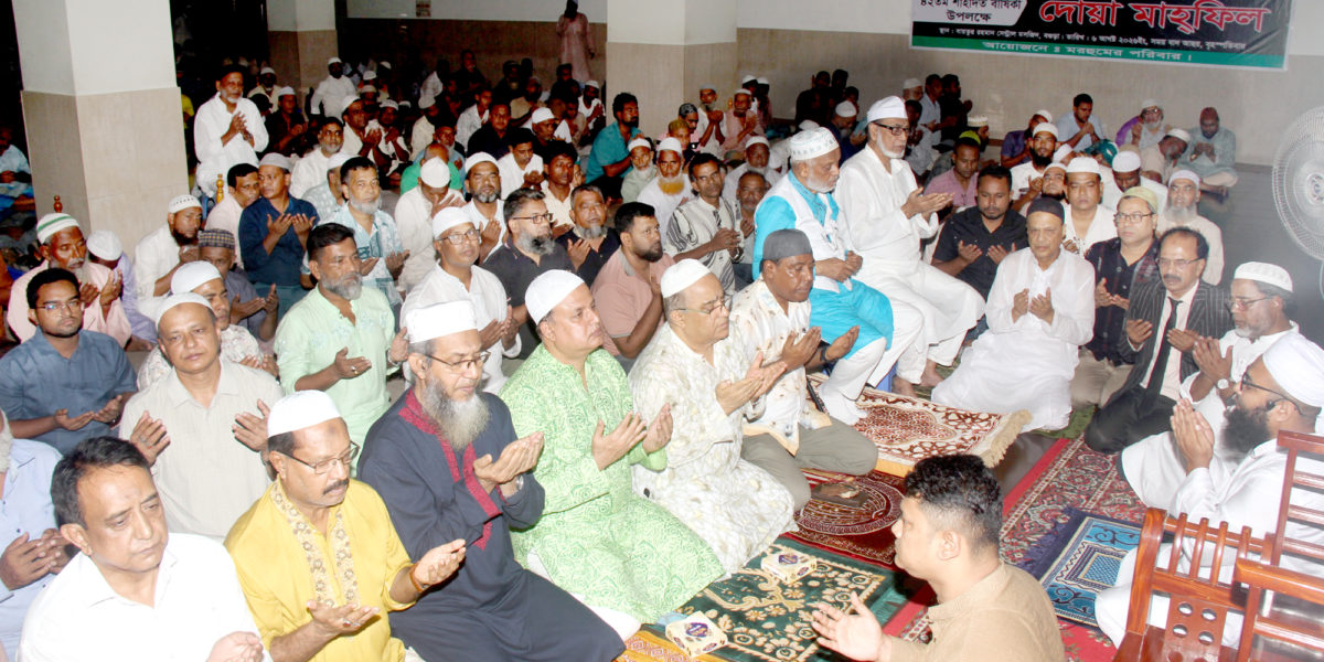 বগুড়ায় সাবেক নৌবাহিনীর প্রধান রিয়ার অ্যাডমিরাল মাহবুব আলী খানের শাহাদাত বার্ষিকী উপলক্ষে দোয়া মাহফিল