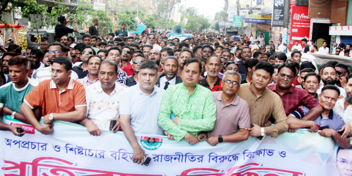 বগুড়ায় জেলা যুবদলের বিক্ষোভ মিছিল ও সমাবেশ