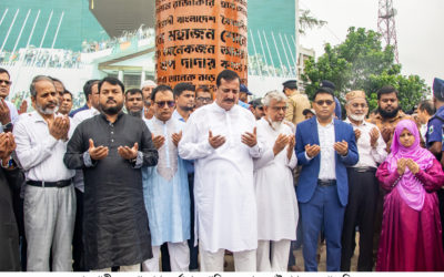 রাজশাহীতে যথাযোগ্য মর্যাদায় পালিত হলো জুলাই গণ-অভ্যুত্থান দিবস