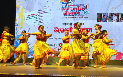 পাবনায় নজরুল বিষয়ক জাতীয় সাংস্কৃতিক প্রতিযোগিতার উদ্বোধন