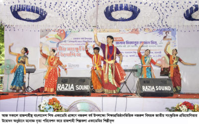 সাংস্কৃতিক চর্চা বাড়লে কমবে কিশোর অপরাধ ও মাদকাসক্তি: বিভাগীয় কমিশনার