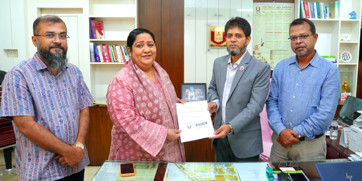 পাবিপ্রবি ও ইউনিভার্সেল গ্রুপের মধ্যে সমঝোতা স্মারক স্বাক্ষরিত