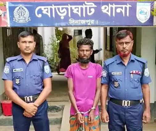 ঘোড়াঘাটে তাসপিয়াকে নদীতে ফেলে হত্যায় সৎ বাবা সাফিউল ইসলাম গ্রেপ্তার
