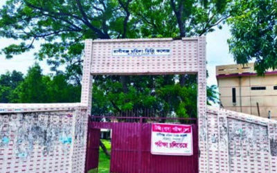 ঘোড়াঘাটে নারীর শিক্ষার আলোকবর্তিকা রাণীগঞ্জ মহিলা ডিগ্রি কলেজ