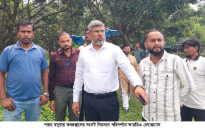 পবার বসুয়ায় কবরস্থানের সংকট নিরসনে পরিদর্শনে আরডিএ চেয়ারম্যান
