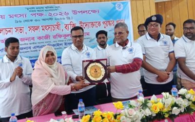 সারিয়াকান্দিতে জাতীয় মৎস্য পক্ষ পালিত